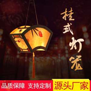 MidAutumn Festival Lantern Festival Flower Paper Antique Lan