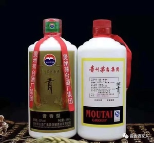 贵州09年60贡酒53度酱香型白酒整箱6瓶纪念建国60周年送礼包邮