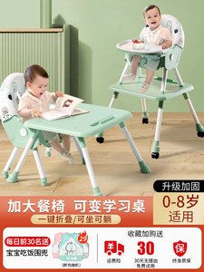 美国hagaday宝宝餐椅婴儿家用餐桌儿童吃饭椅多功能座椅折叠桌便