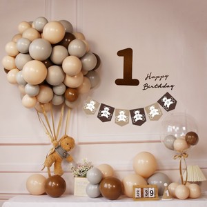 网红小熊热气球造型双层沙白橙棕色儿童1234周岁创意生日派对装饰