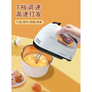 德国日本进口电动打蛋器 家用奶油打发机器手持自动搅拌机蛋糕烘