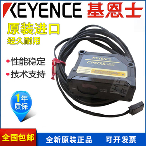 基恩士激光位移传感器 GV-H450 正品KEYENCE H45/H45L/ H130 21 P
