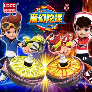 灵动创想魔幻陀螺5代最新版托车陀玩具儿童升级版发光深海战神