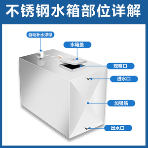 定制304不锈钢水箱方形大容量储水桶储水箱长方形甲醇植物油箱