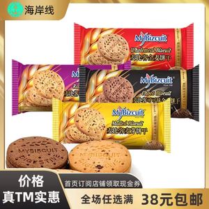 临期特价马来西亚进口麦比客葡萄干全麦饼干250克袋装美味零食