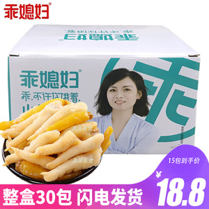 00天猫超市天猫乖媳妇泡椒凤爪258g大包装重庆特产辣味鸡爪网红泡椒
