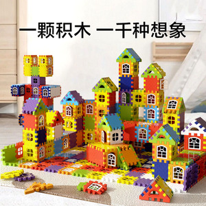 儿童搭房子积木拼装玩具益智大颗粒方块拼墙窗模型拼图3-6岁男孩