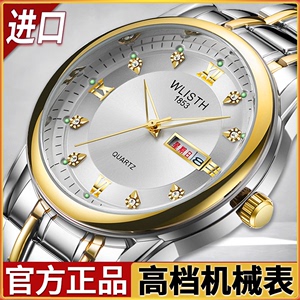 天王瑞士正品全自动机械表老上海产男款情侣女士手表防水夜光十大