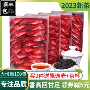 八马官方旗舰店【4盒100包】2023新秋茶正山小种红茶新茶叶正山小