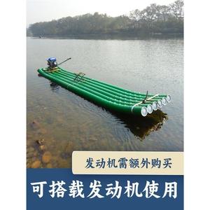竹筏竹排PVC塑料管水管水上钓鱼渔用竹筏竹排船直销