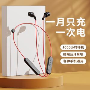 便携式双耳无线运动蓝牙耳机挂脖式通用华为vivo小米OPPO苹果魅族