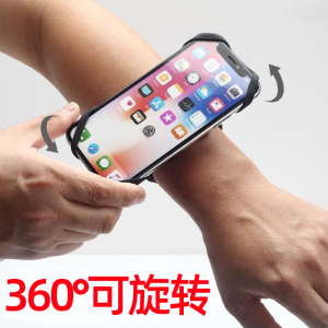 滴滴司机代驾手机机专用手臂手腕手机固定器支架手机架外卖骑手用