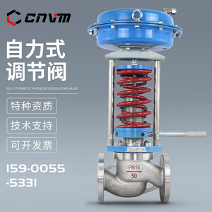 自力式压力调节阀氮气煤氧气天然气蒸汽流量不锈钢稳压阀门恒压阀