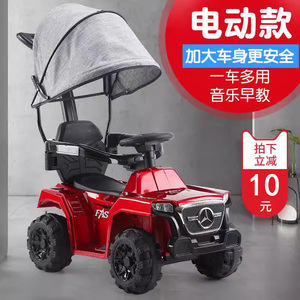 儿童电动车手推四轮汽车充电遥控小孩扭扭车可坐人男女宝宝玩具车