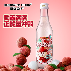 汉口二厂荔枝味汽水