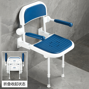 浴室折叠凳卫生间老人防滑安全洗澡椅子残疾人厕所壁挂式沐浴凳子