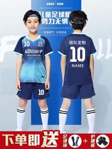 官方耐克儿童足球服套装小学生比赛队服运动训练服装男女童足球衣