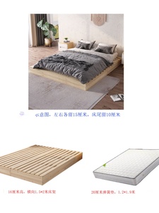 新矮床日式榻榻米床 简约现代15米实木床双人无床头架子无靠背促