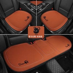 比亚迪秦PLUS EV DMi汽车坐垫四季科技布三件套凉垫无靠背车垫子