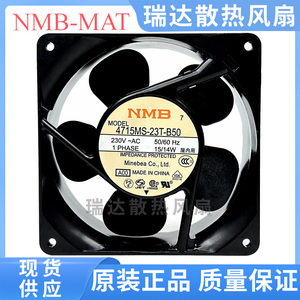 NMB美蓓亚4715MS-23T-B50 12038 230V220V轴流风机变频器散热风扇