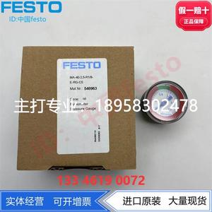 FESTO费斯托气动压力表MA-40-2.5-R1/8-E-RG 546963波尔登现货