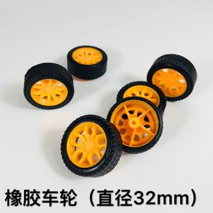 玩具车轮子 配件2mm孔径橡胶车轮 四驱车模型车轮胎DIY手工小制作