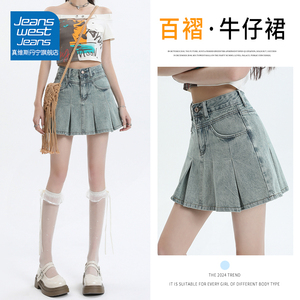 真维斯JEANS浅色百褶牛仔短裙女夏季新款小个子复古高腰a字半身裙