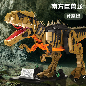 恐龙积木系列男孩拼装玩具侏罗纪霸王龙暴龙儿童拼图2024新款乐高