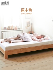 销实木床架 日式榻榻米床架子15米单双人床软靠无床头矮床简约厂