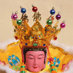 观音五佛帽 佛祖 地藏王菩萨文殊菩萨帽供品神像佛具用品头盔
