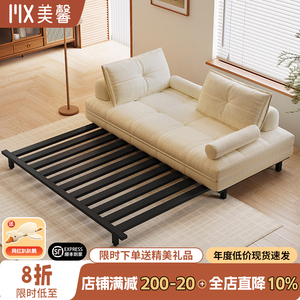 棉麻榻榻米沙发床简约两用双人可折叠伸缩多功能小户型客厅卧室