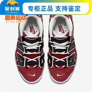 Nike耐克皮蓬大AIR低帮实战篮球鞋子男女休闲厚底增高415082-600