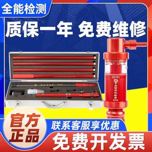 奥博斯探测消防烟感温感测试检测设备工具火焰烟枪器材二合一烟杆