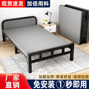一米宽的单人床夏天午休折叠床90出租房铁架床铁床80公分的工地用