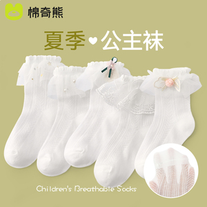 日本进口女童袜子纯棉夏天洛丽塔儿童夏季薄款白色蕾丝花边短袜宝