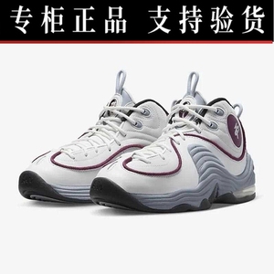 Nike Air Max Penny 2耐克黑白灰便士哈达威复古篮球鞋DV1163-100