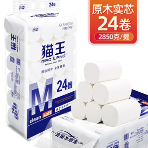 猫王纯木浆5.7斤24卷纸卫生纸餐巾纸面巾纸厂家手纸妇婴纸巾
