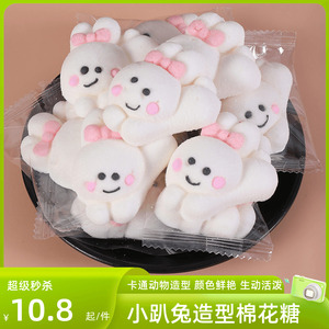 卡通棉花糖果小兔子熊猫动物造型烘焙专用蛋糕装饰摆摊儿童小零食