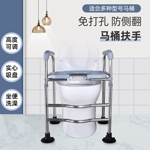 进口日本德国马桶扶手老人家用浴室厕所栏杆卫生间老年人助力坐便