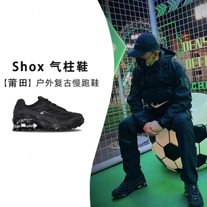 小众潮流男鞋韩版秋冬款刀锋情侣百搭shox气柱鞋女士减震运动鞋子