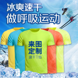 定制t恤工作服纯棉团体广告文化衫订做短袖衣服体恤diy印字图logo