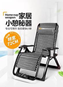 便携式躺椅超轻户外休闲折叠靠背椅子午睡椅家用小型趟椅子可坐