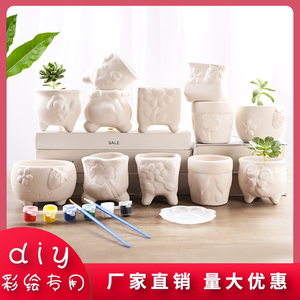 小花盆素烧儿童涂鸦花盆diy手绘手工制作幼儿园丙烯上色绘画石膏