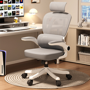 IKEA宜家电脑椅家用舒适久坐办公座椅卧室电竞书桌学习椅子靠背人