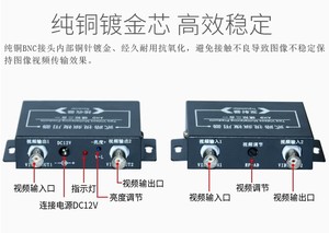 2路视频复用器监控视频多路复合器共缆传输器一线通高清AHD二合一
