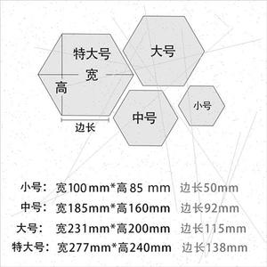 自粘创意六角六边形装饰镜子贴玄关背景墙面3d立体亚克力镜面墙贴