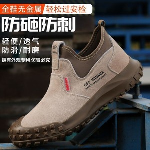 德国日本进口电焊绝缘劳保鞋防烫一脚蹬工作鞋电工焊工防护鞋男女