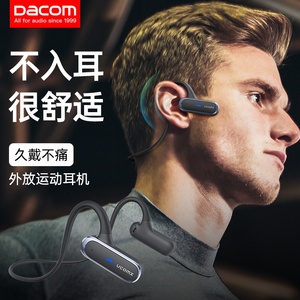 大康UCOMXG56无线运动跑步健身专用蓝牙耳机不入耳耳挂式防水耳麦