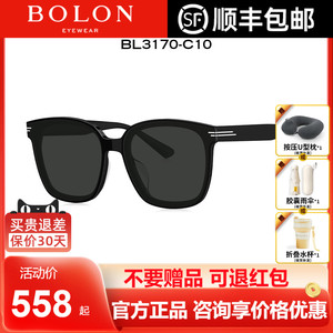BOLON暴龙眼镜24新品板材太阳镜防晒偏光镜个性墨镜男女潮BL3170