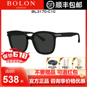 BOLON暴龙眼镜24新品板材太阳镜可选偏光镜个性墨镜男女潮BL3170